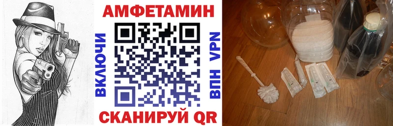 Амфетамин 97%  купить наркоту  Великий Новгород 