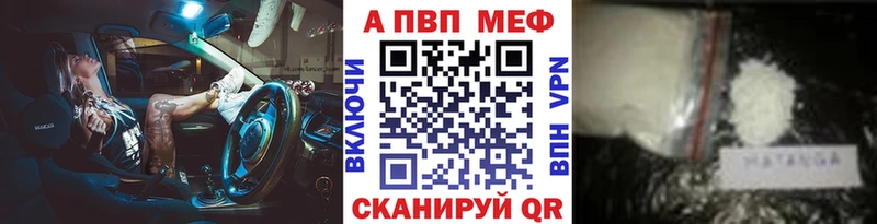 А ПВП Соль  Великий Новгород 
