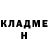 ГАШ гашик Linda Movenko