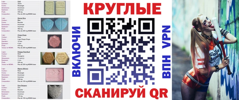Экстази Punisher  купить наркотик  Великий Новгород 