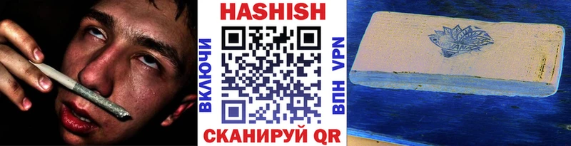 ГАШИШ гарик  Великий Новгород 