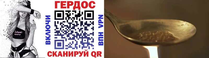 ГЕРОИН герыч  ссылка на мегу   Великий Новгород 