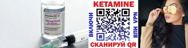 где купить наркотик  Великий Новгород  КЕТАМИН VHQ 