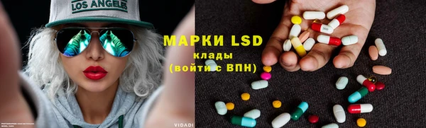 кокаин колумбия Бронницы