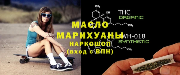 гидра Бугульма
