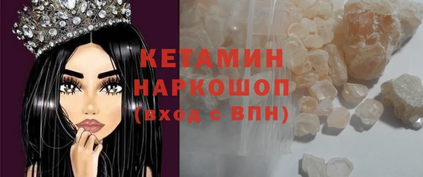 spice Бородино