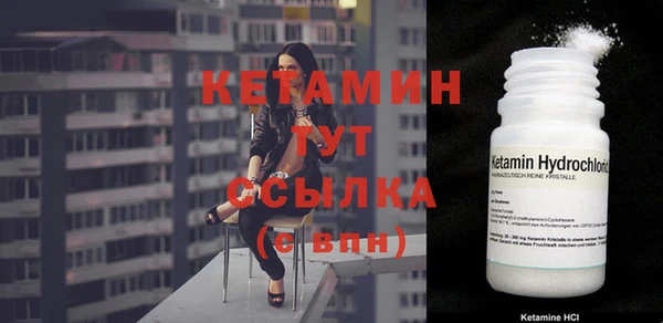 spice Бородино