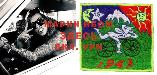 кокаин колумбия Бронницы