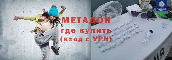 гидра Бугульма