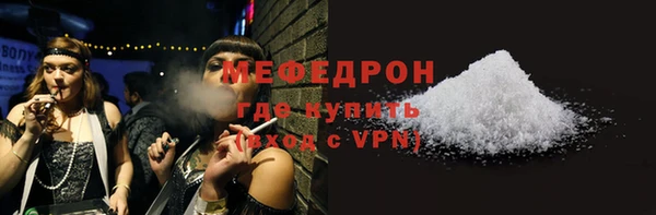 гидра Бугульма