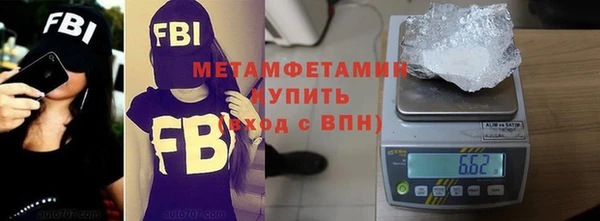 гидра Бугульма