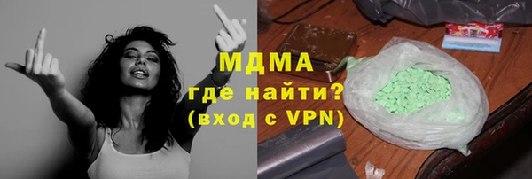 кокаин колумбия Бронницы