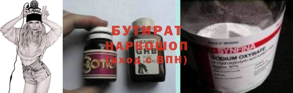 гидра Бугульма