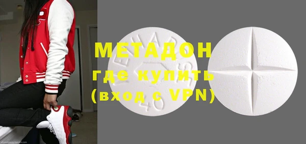 кокаин колумбия Бронницы