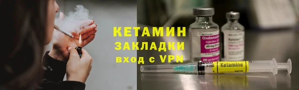 кокаин колумбия Бронницы