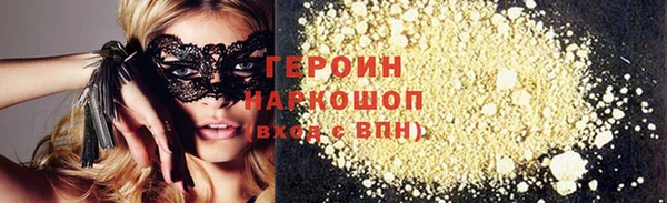 spice Бородино