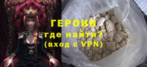гидра Бугульма