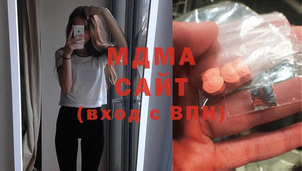гидра Бугульма