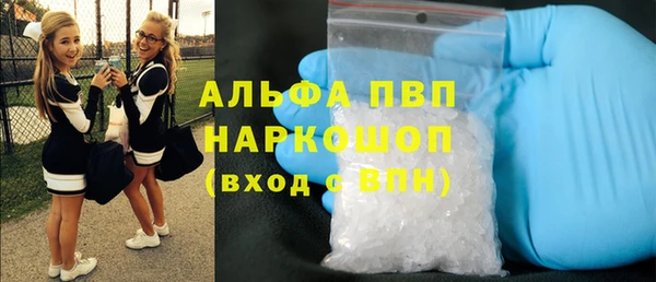 гидра Бугульма