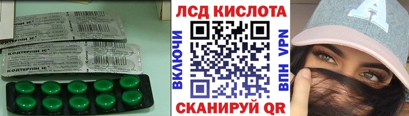 Лсд 25 экстази ecstasy Великий Новгород
