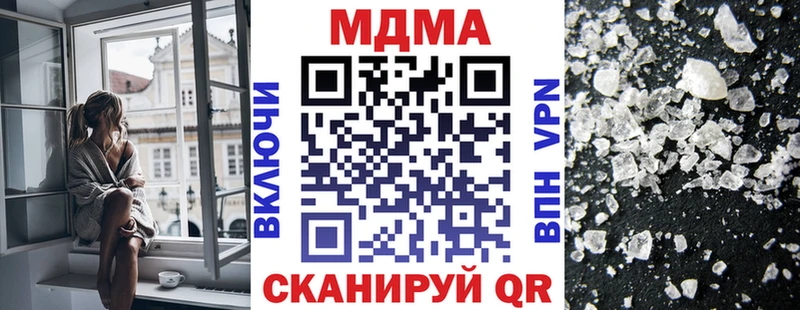гидра ССЫЛКА  цена наркотик  Великий Новгород  MDMA Molly 