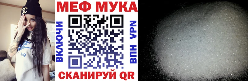 Меф VHQ  купить наркотик  Великий Новгород 